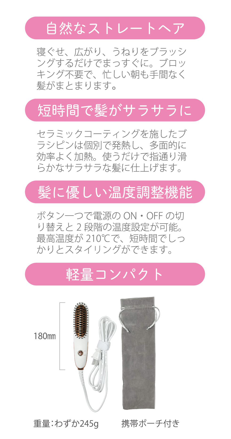 ミニヘアブラシアイロン CTH-520